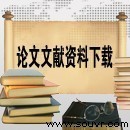 衍射光栅的第二类角色散及其特性分析(PDF)